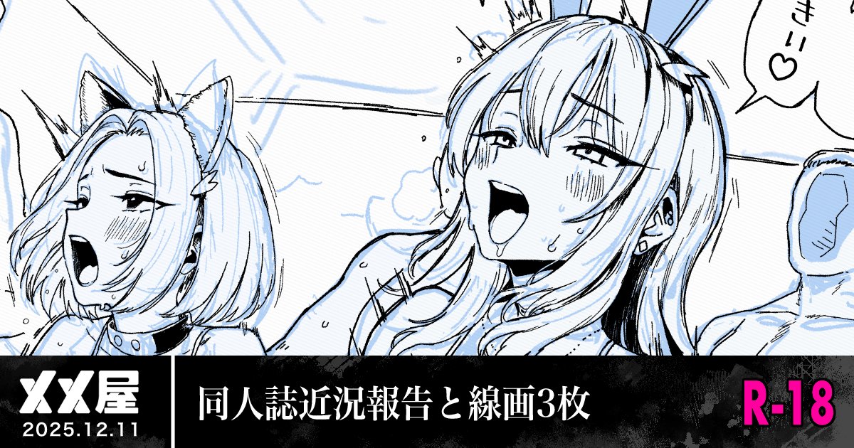 トップ画像出んか。こちらです 