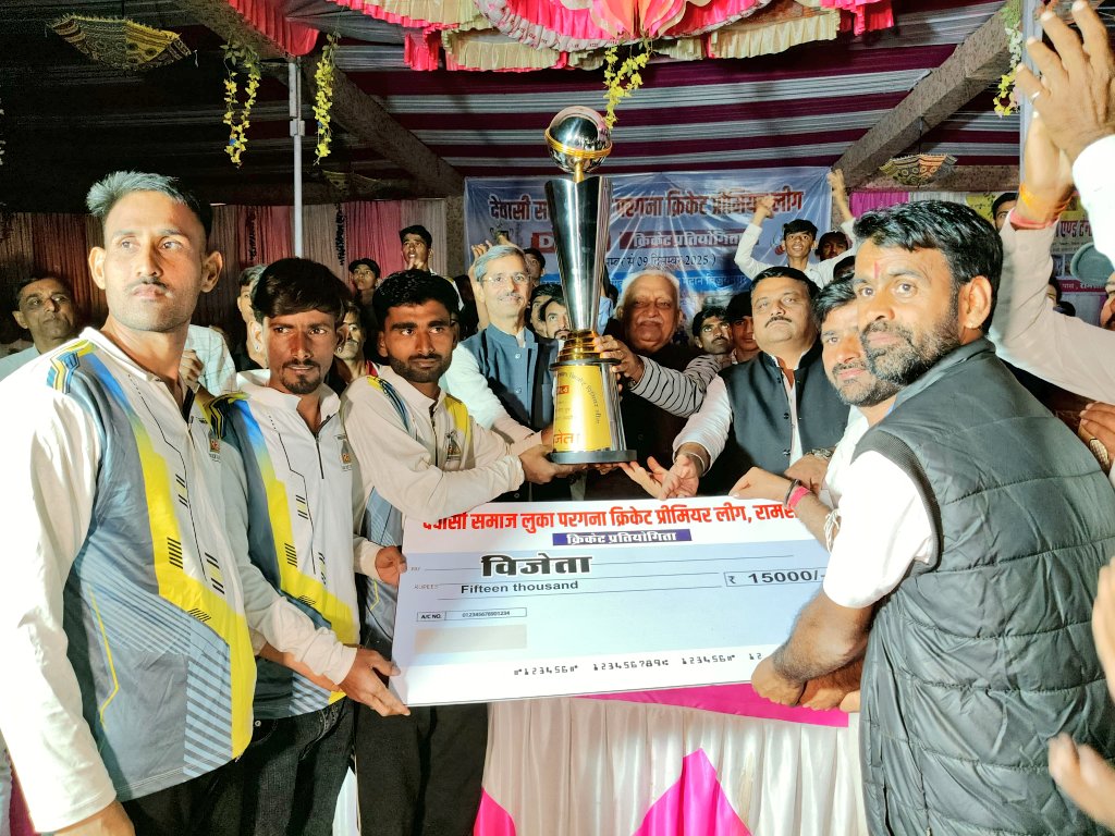 sanwalaramm's tweet photo. #रामसीन में देवासी समाज लुका परगना क्रिकेट प्रीमियर लीग के समापन समारोह में सम्मिलित हुआ।
क्रिकेट प्रतियोगिता में विजेता व उपविजेता टीमों को ट्रोफ़ी भेंट कर टीमों के समस्त खिलाड़ियों व आयोजनकर्ताओं को सफल आयोजन की शुभकामनाएँ दीं।
#Sanwalaram #Bhinmal #Ramsin #Jalore #Rajasthan https://t.co/VLpOzzNL0P