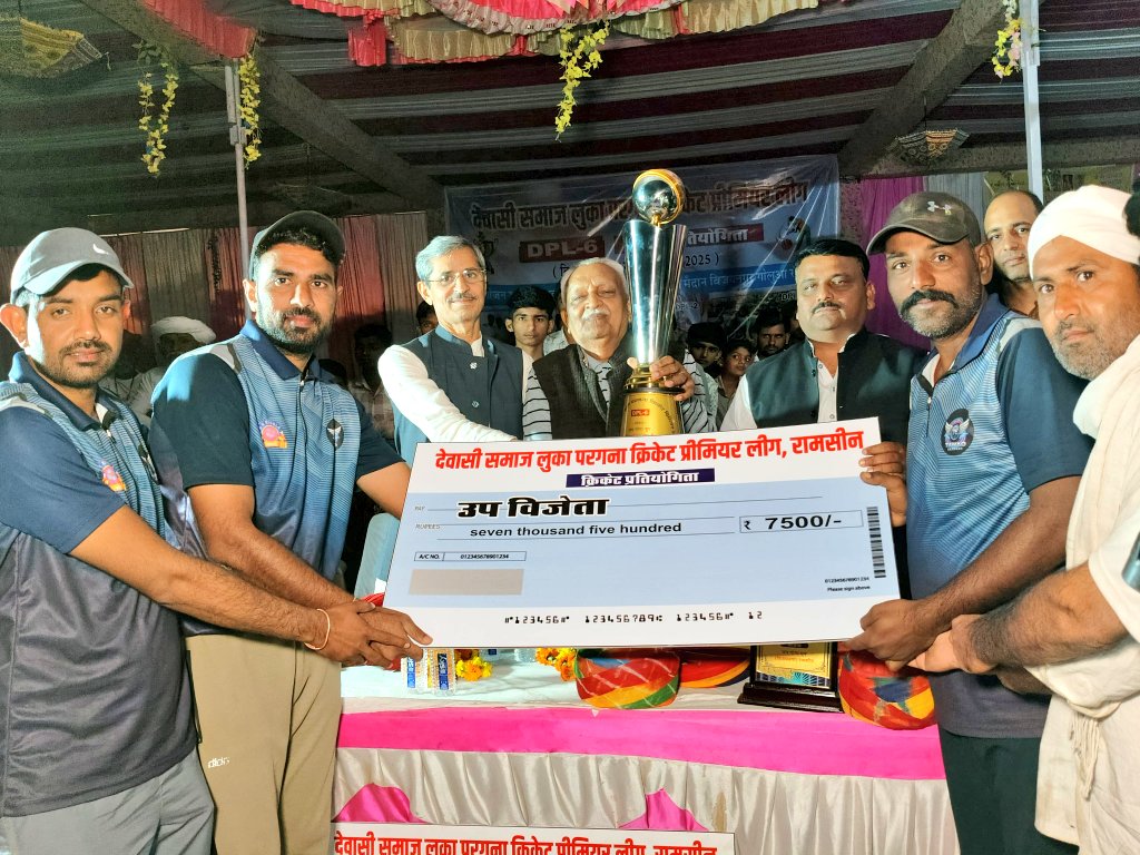 sanwalaramm's tweet photo. #रामसीन में देवासी समाज लुका परगना क्रिकेट प्रीमियर लीग के समापन समारोह में सम्मिलित हुआ।
क्रिकेट प्रतियोगिता में विजेता व उपविजेता टीमों को ट्रोफ़ी भेंट कर टीमों के समस्त खिलाड़ियों व आयोजनकर्ताओं को सफल आयोजन की शुभकामनाएँ दीं।
#Sanwalaram #Bhinmal #Ramsin #Jalore #Rajasthan https://t.co/VLpOzzNL0P