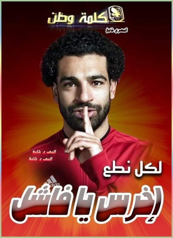 Sa_lah77B's tweet photo. @AbdelkawySalama يابن الأحبة ، في الوقت اللي صلاح اتبرع فيه صلاح بملايين لغزة سرقت أنت وأصدقاءك مئات الٱلاف من التبرعات .
أنا نفسي أفهم بس إنتوا إيه ؟؟ شياطين ؟؟ ولاد وزغة وجايين من نطفة طائر الواق واق ؟
يا راجل يا عرررر..ص يابن الأحبة يا أفاق .. رباط جزمة صلاح برقبة مليون واحد زيك يا حـــ,,رامي https://t.co/0PDCG7xXuP
