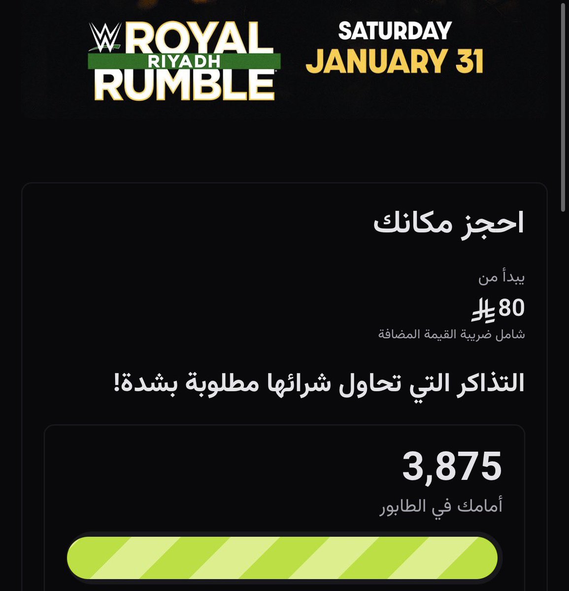 MWF.14 || مازن ريسلينغ tweet media