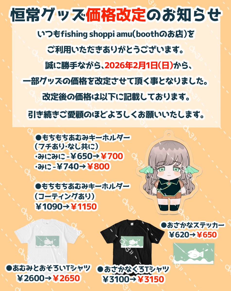 あむみ睦✦セルフ受肉Vtuber tweet media
