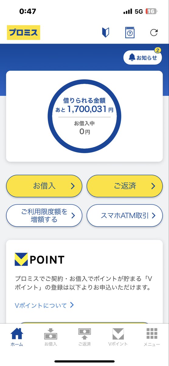 1998yuma72's tweet photo. 散財して
気づいたら膨れてた借金達
元金だけで
約180万の借金（利息は考えたくない。）
2025年2月から本気出して
10ヶ月で返済したった

#借金返済
#リボ払い
#２度とやらん
@shakinyametai 
この方のYouTubeのおかげです。
ありがとうございました。 https://t.co/abJn53FWx0
