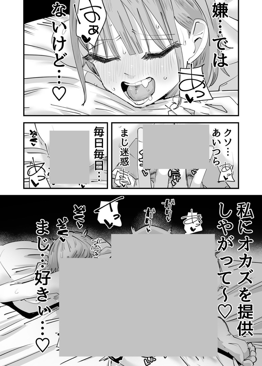 taouuun's tweet photo. https://t.co/uuvoopNozF