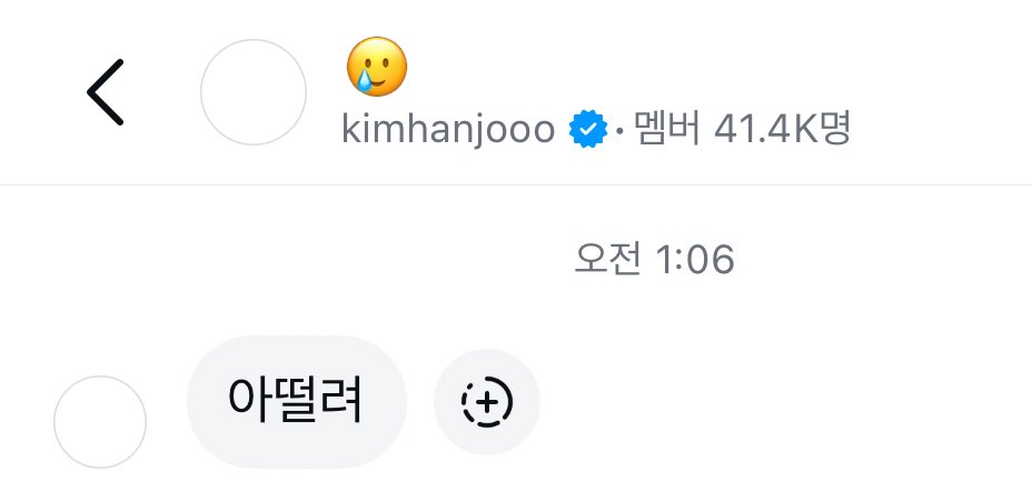 와신🌱 tweet media