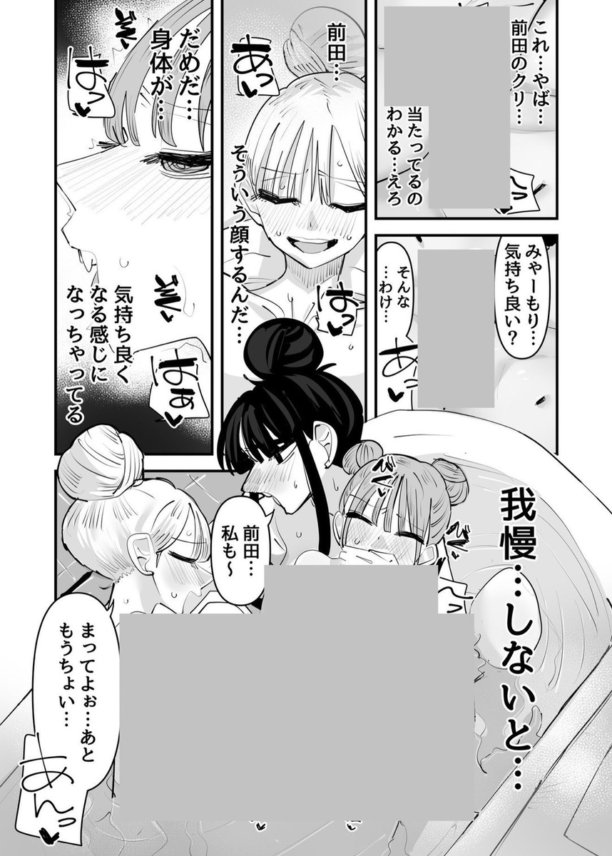 taouuun's tweet photo. https://t.co/7FSevX0L9x