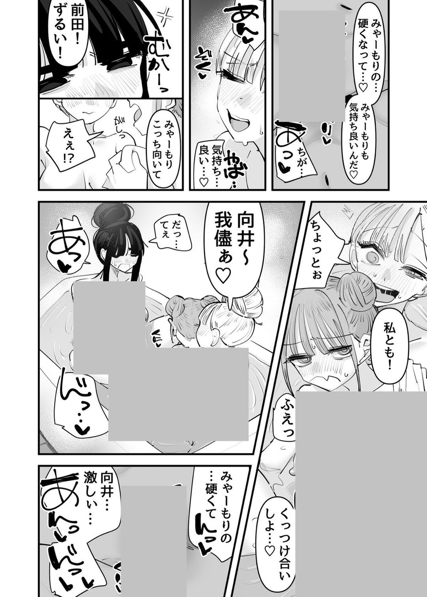 taouuun's tweet photo. https://t.co/7FSevX0L9x