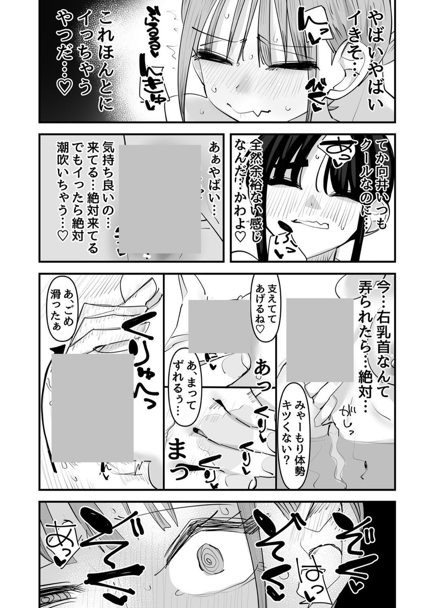 taouuun's tweet photo. https://t.co/7FSevX0L9x