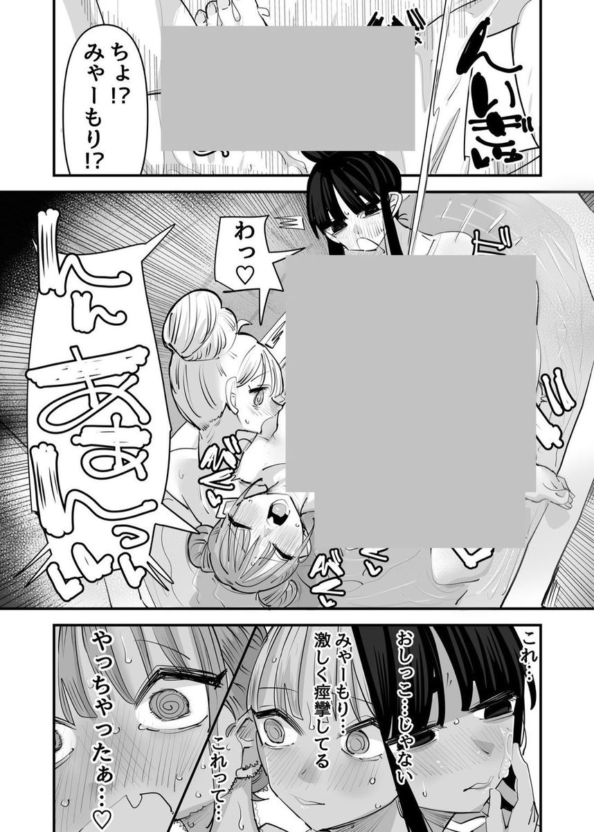 taouuun's tweet photo. https://t.co/7FSevX0L9x
