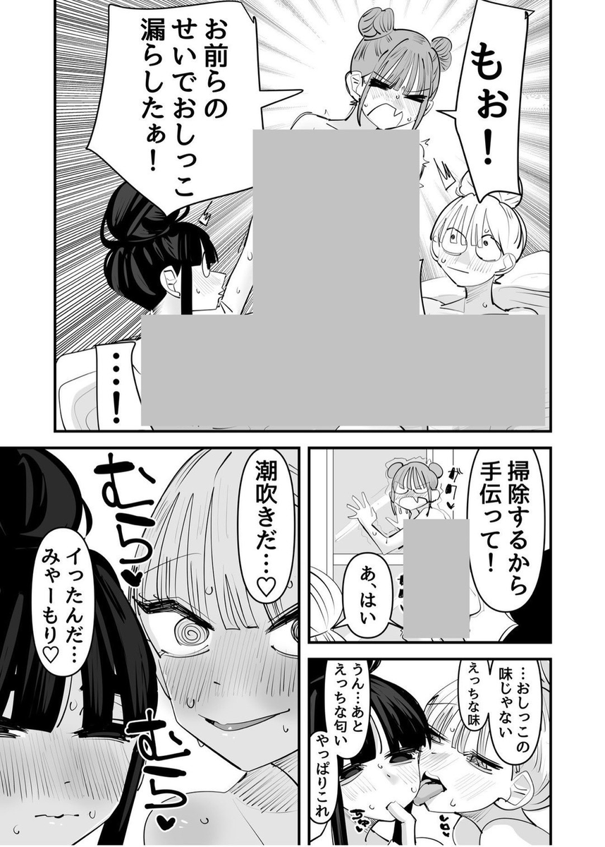 taouuun's tweet photo. https://t.co/vm2EgkBam0