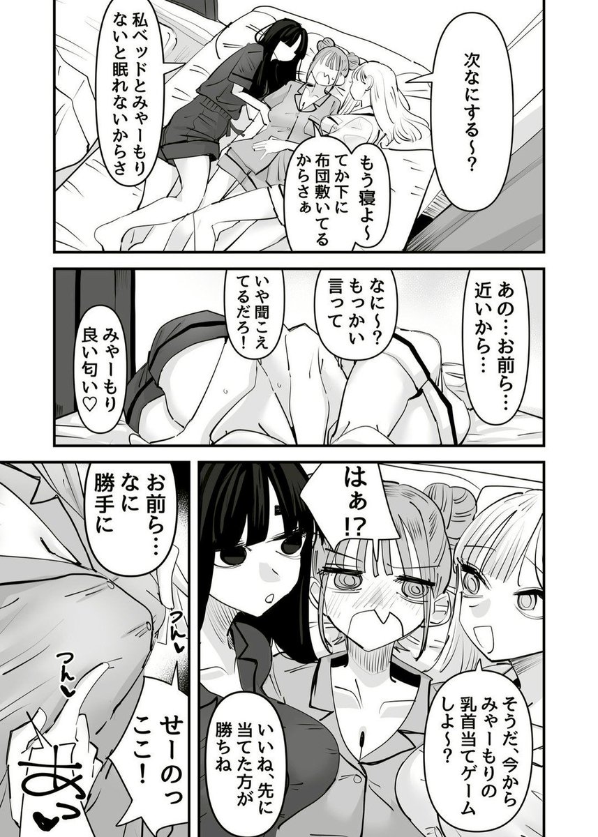 taouuun's tweet photo. https://t.co/vm2EgkBam0