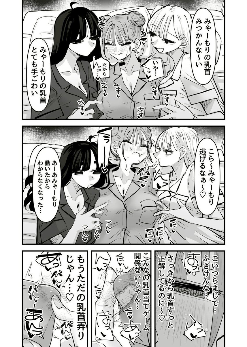 taouuun's tweet photo. https://t.co/vm2EgkBam0