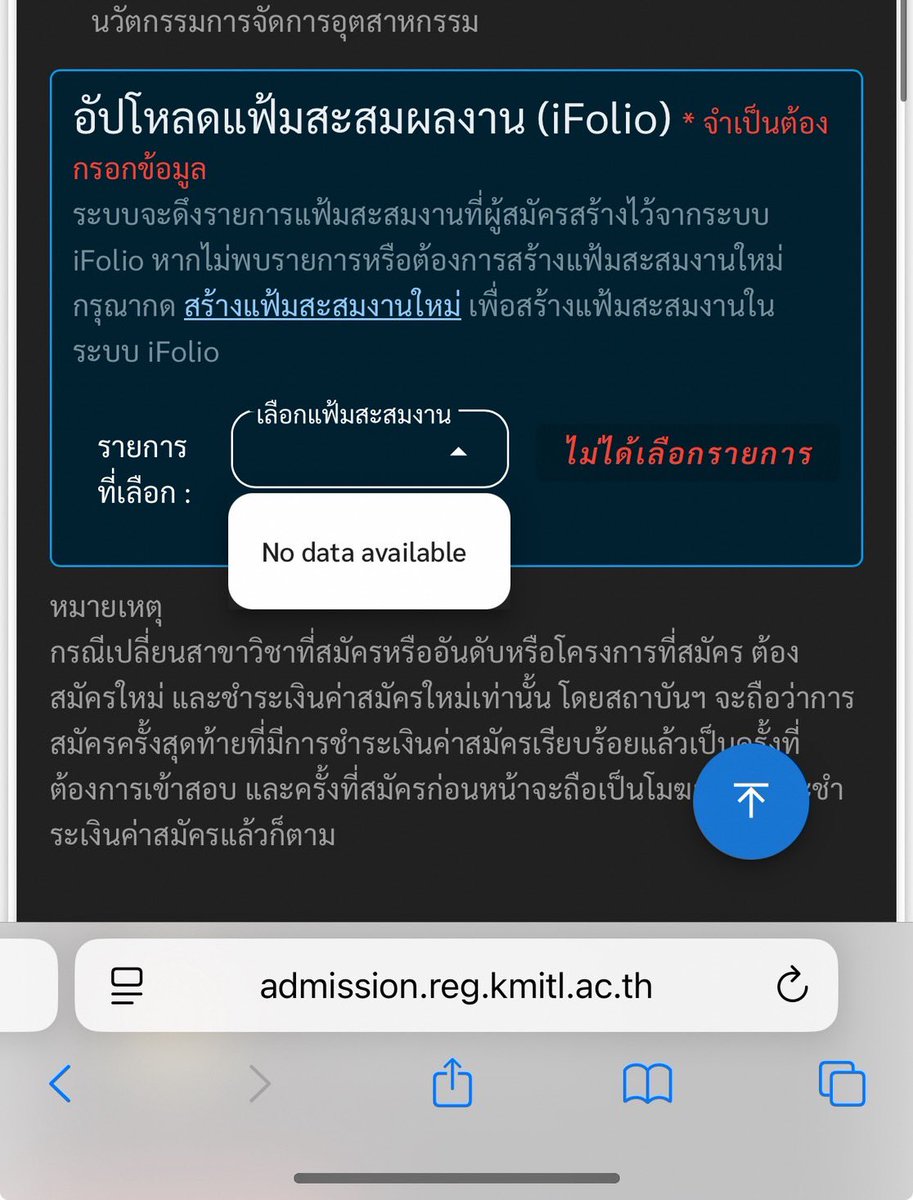 charmi | รับทำการบ้าน 🎓 tweet media
