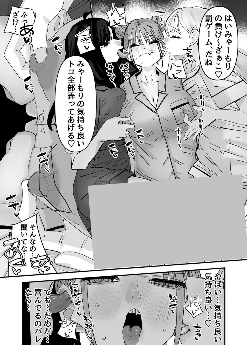 taouuun's tweet photo. https://t.co/yzwdbWgqHK