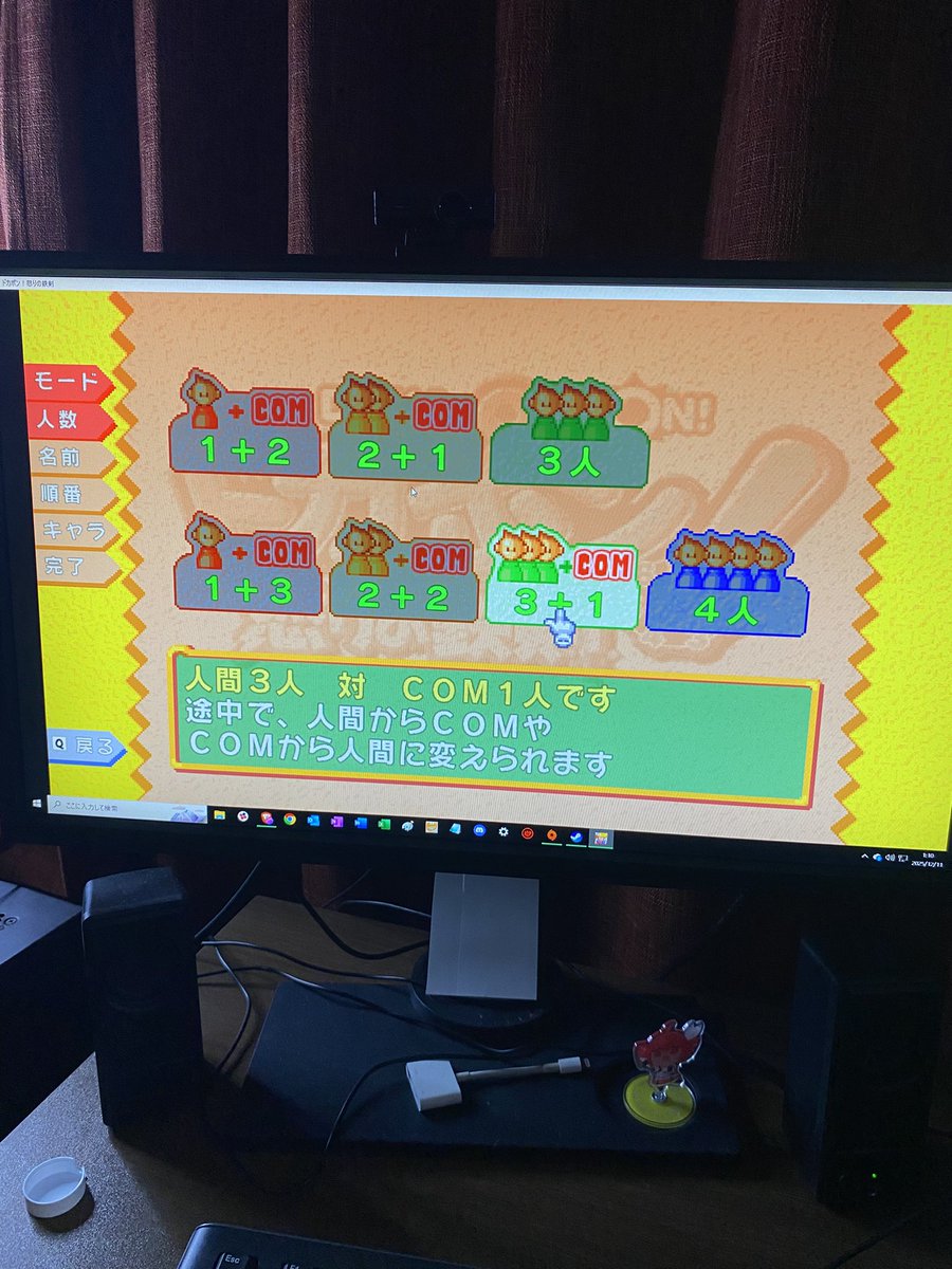 明日休みなんで一人で今からドカポンやります