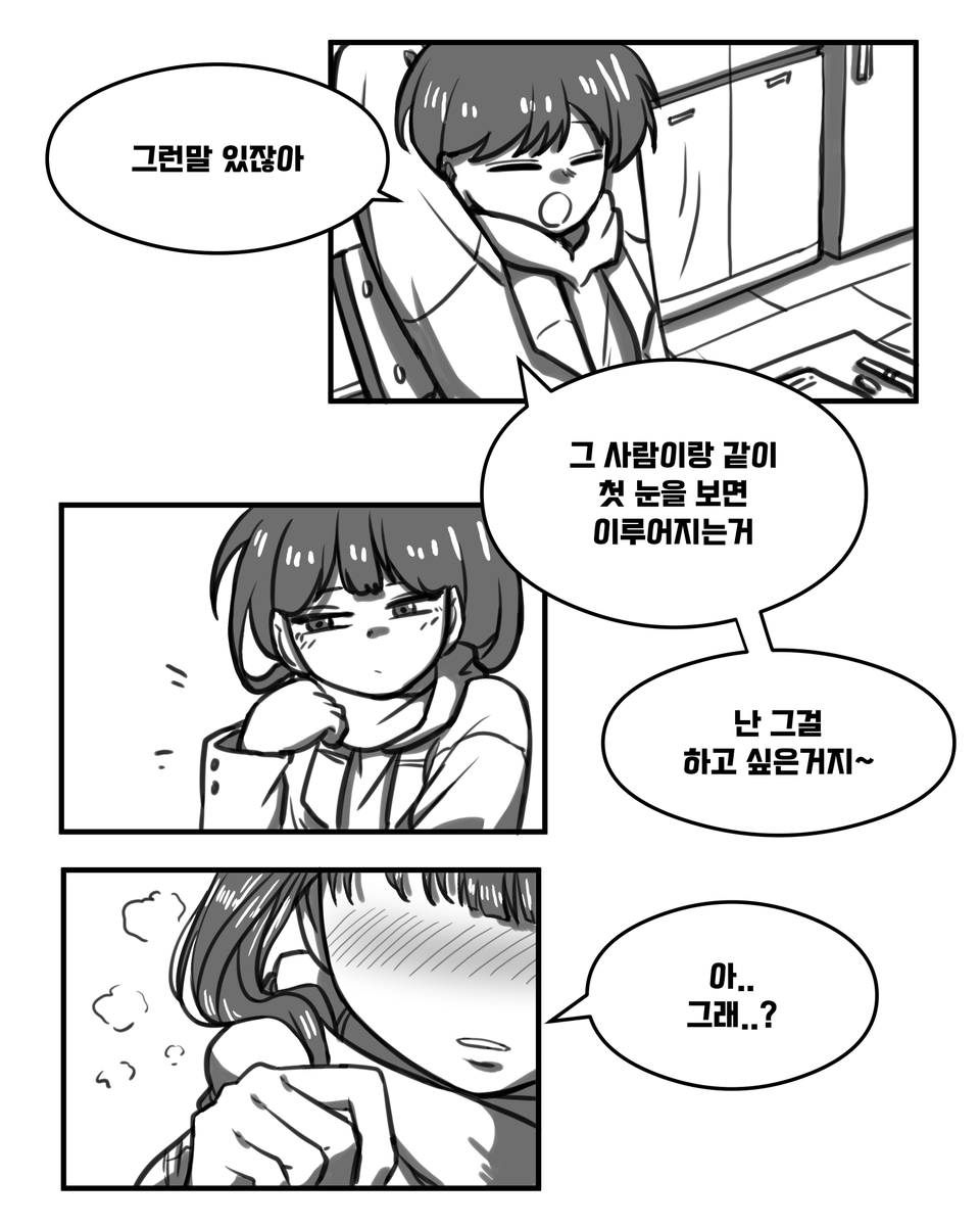조운 tweet media