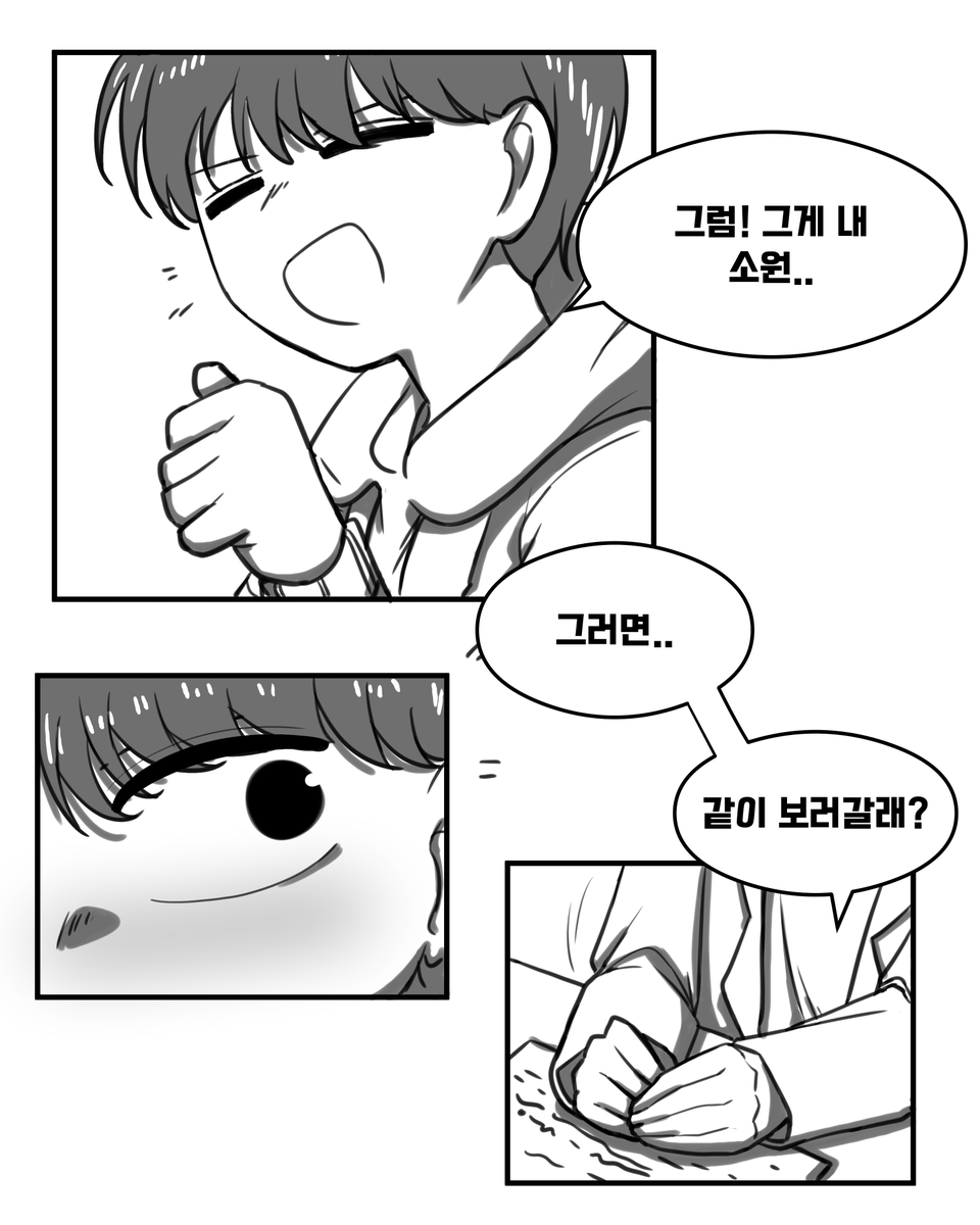 조운 tweet media