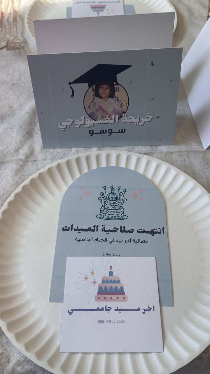 alhwaiti25's tweet photo. لحـظات كانـت تـستحق التوثـيق ✨

" اخر ميد جامعي في مسيرتنا "🎓💓 https://t.co/48qg25rtvs