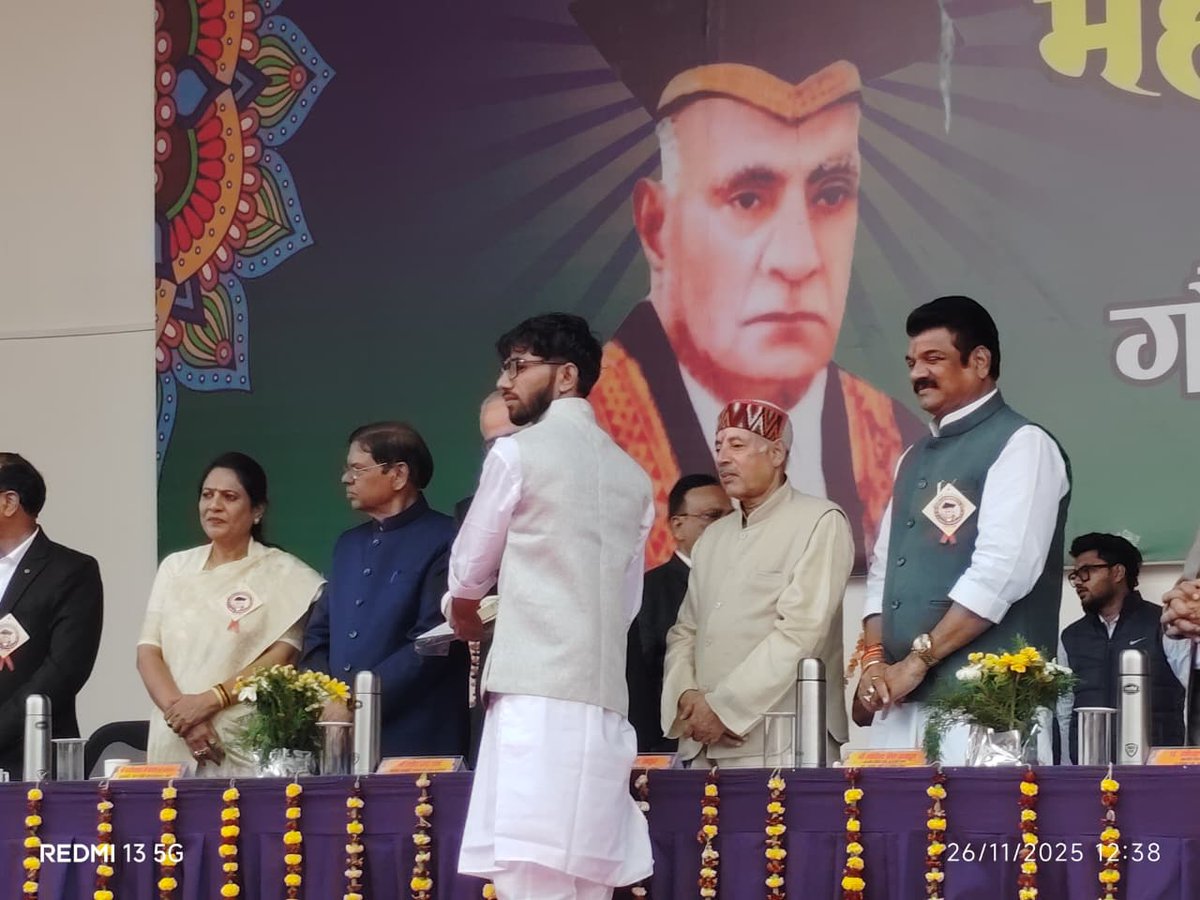 यह हमारे लिए अत्यंत गर्व और आनंद का क्षण है कि छोटे भाई हितेश कुमार सुथार को डॉ. हरि सिंह गौर केंद्रीय विश्वविद्यालय, सागर (मध्य प्रदेश) में Master of Arts (मानव विज्ञान विभाग), 2025 में सर्वाधिक अंक प्राप्त करने पर सम्मानित किया गया।

विश्वविद्यालय के संस्थापक डॉ. हरिसिंह गौर