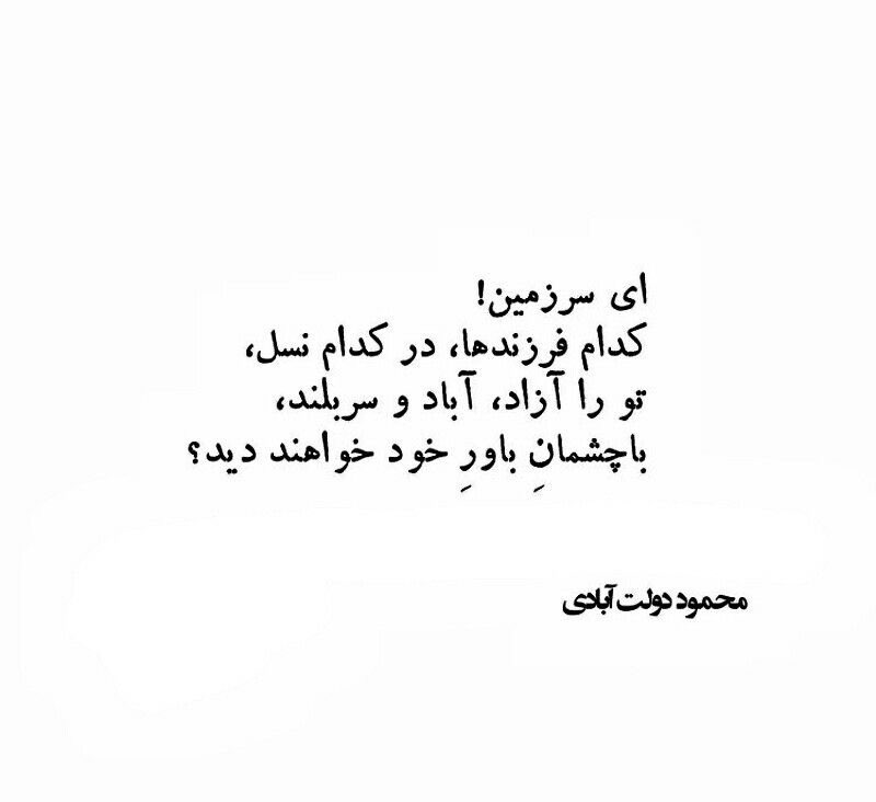 Callmeblue47's tweet photo. یعنی می‌رسه روزی که زنده باشیم و ایران رو آزاد ببینیم؟
حتی اگه فقط یه سال به مرگم مونده باشه هم برام کافیه. https://t.co/EZD0Is8dwG
