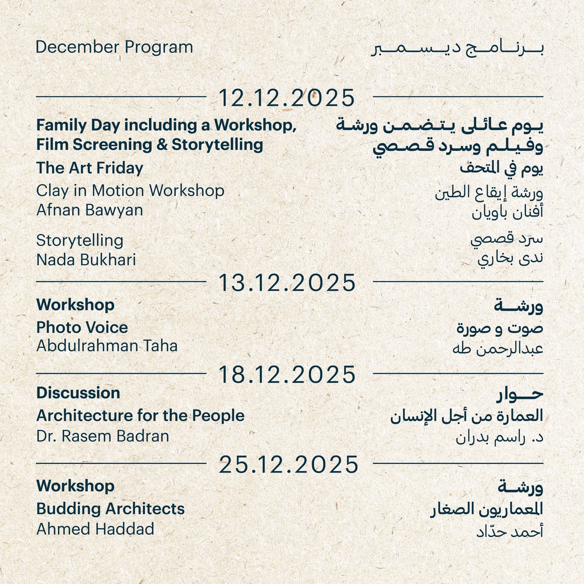 متحف البحر الأحمر tweet media