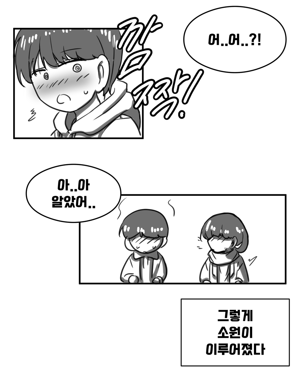 조운 tweet media