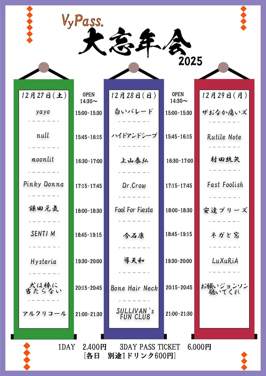 鎌 tweet media