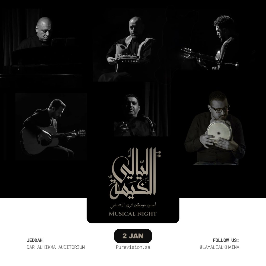 أمسية ليالي الخيمة الموسيقية
٢ يناير ٢٠٢٦م
على مسرح دار الحكمة بجدة
للتفاصيل: purevisionksa.com/lk20
