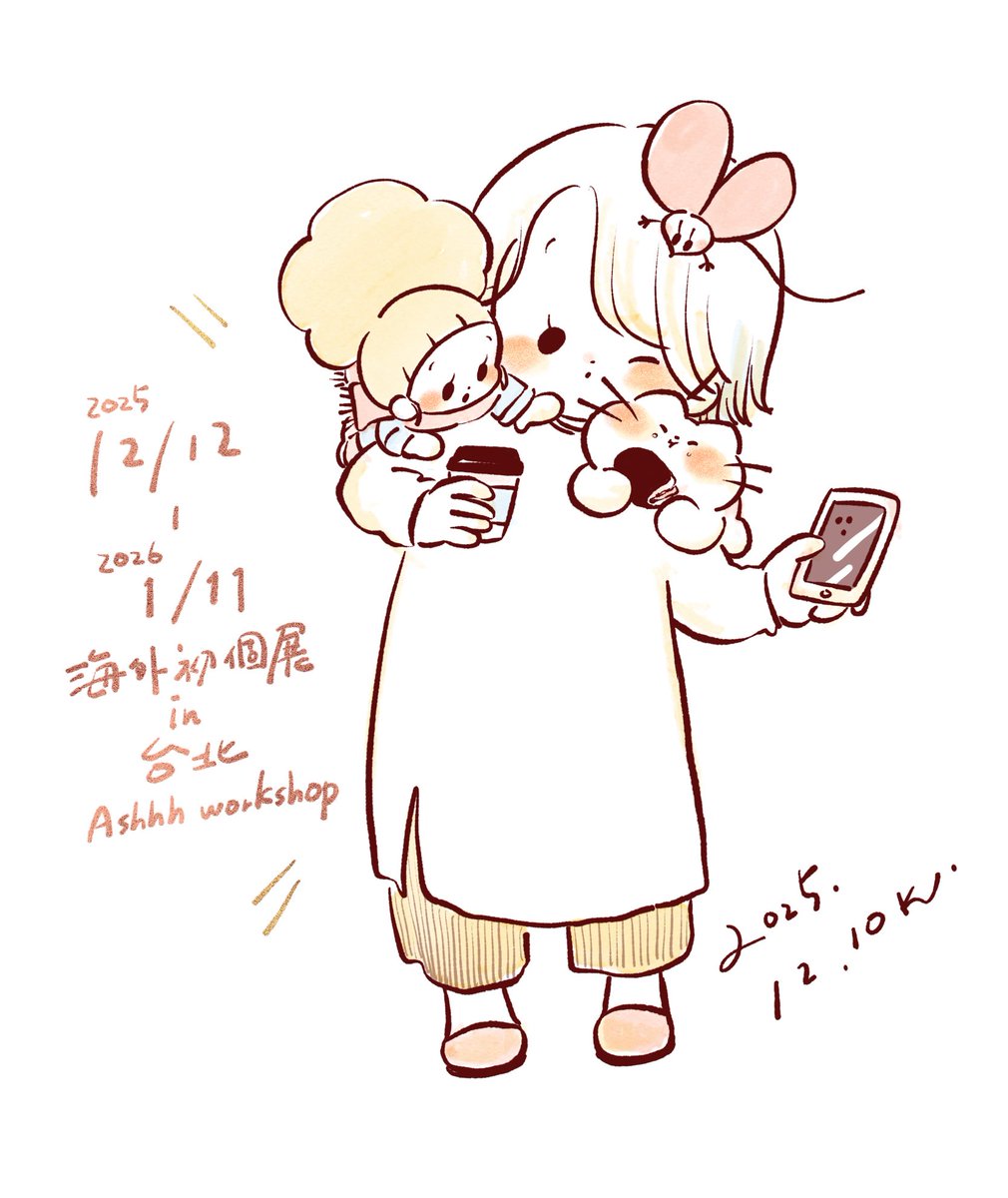 こ柚子✡️(tama) 2 arts for me by done by @VT_Kagami63. #tamagotchi #tamagotchioc