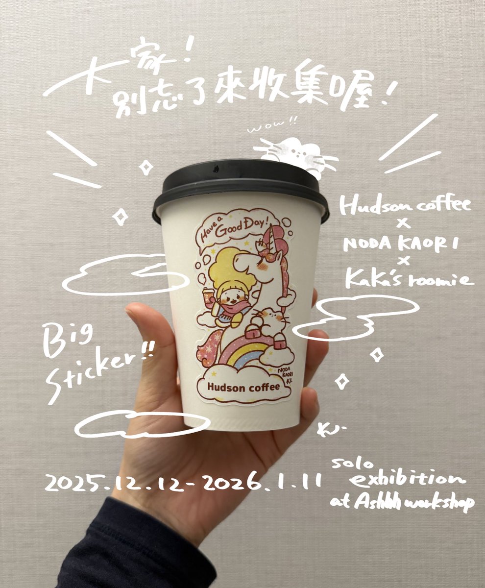 こ柚子✡️(tama) 2 arts for me by done by @VT_Kagami63. #tamagotchi #tamagotchioc