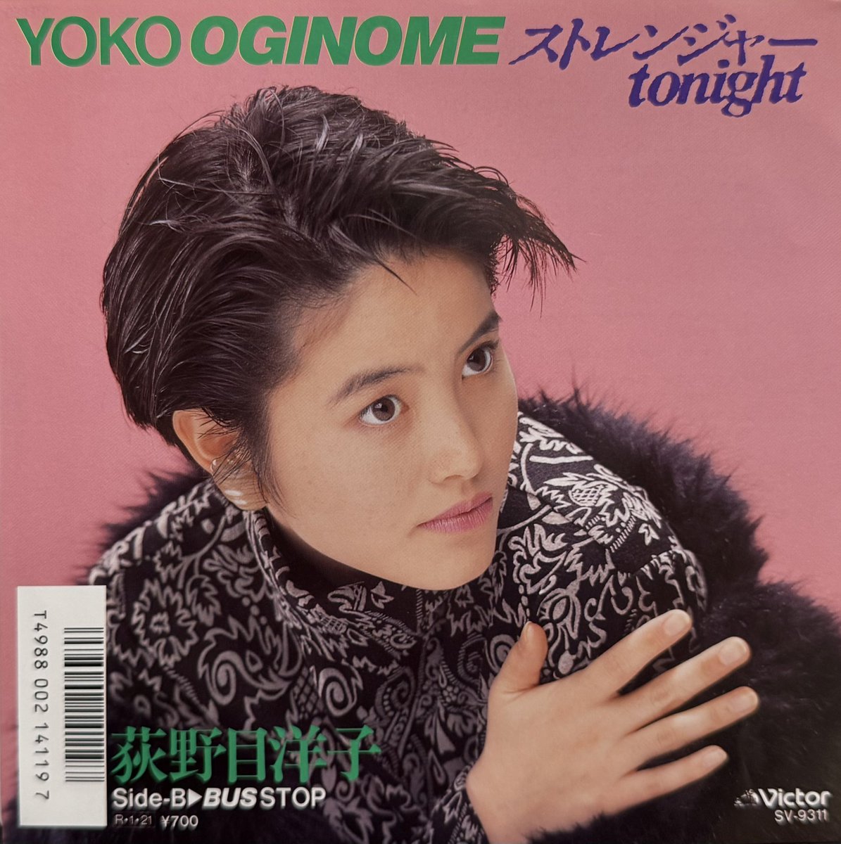 昭和アイドル、荻野目洋子 1988 カレンダー 昭和アイドル、荻野目洋子 1988 カレンダー 昭和アイドル、荻野目洋子