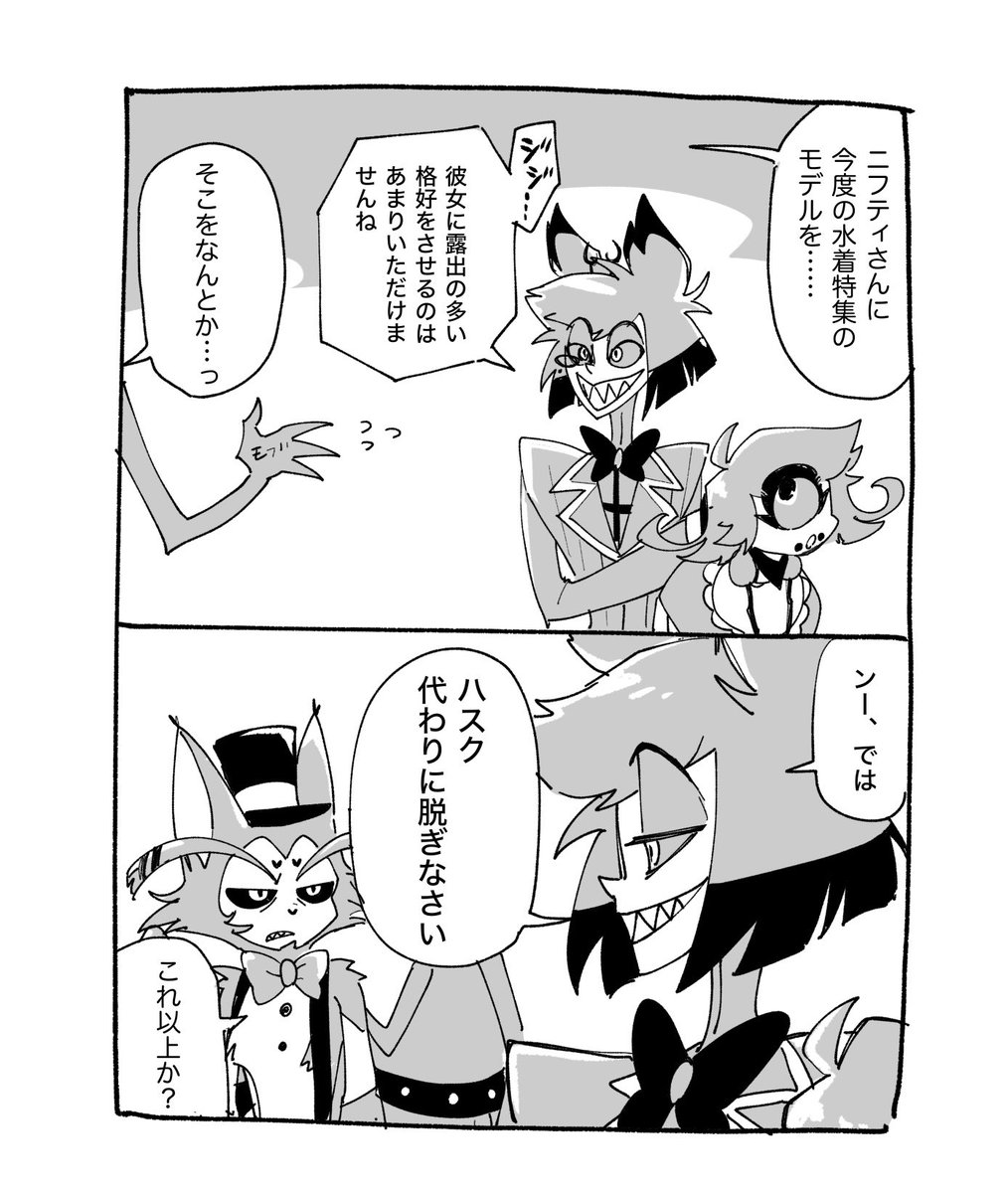 CGtqRgTtj927489's tweet photo. 雇用組🦌🐈👁 https://t.co/6csJ0ZH2k8