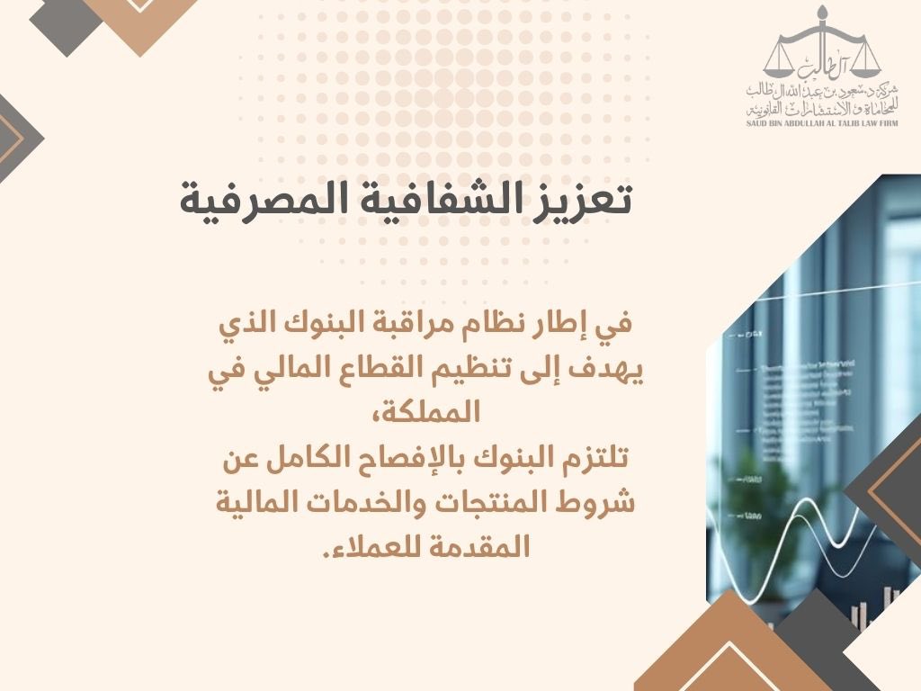 المحامي د/ سعود آل طالب tweet media