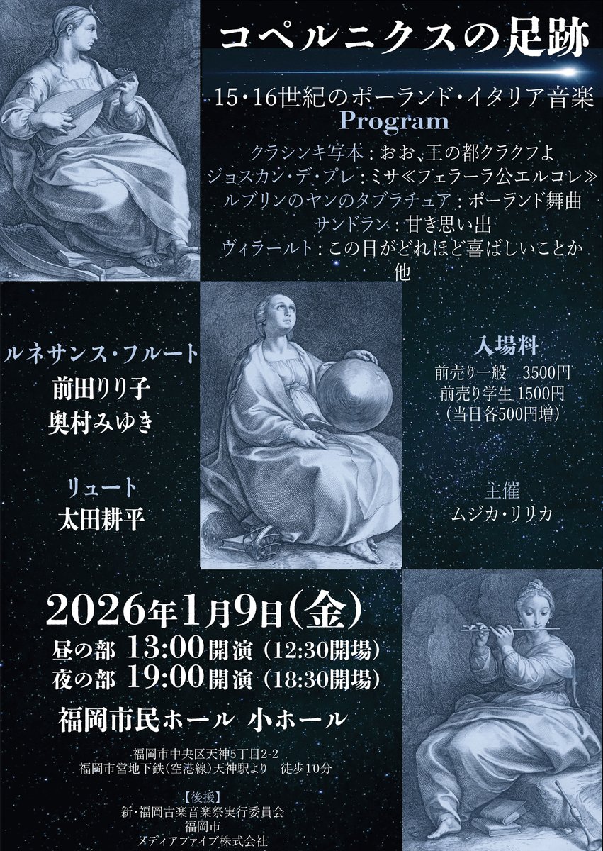 Liliko Maeda tweet media