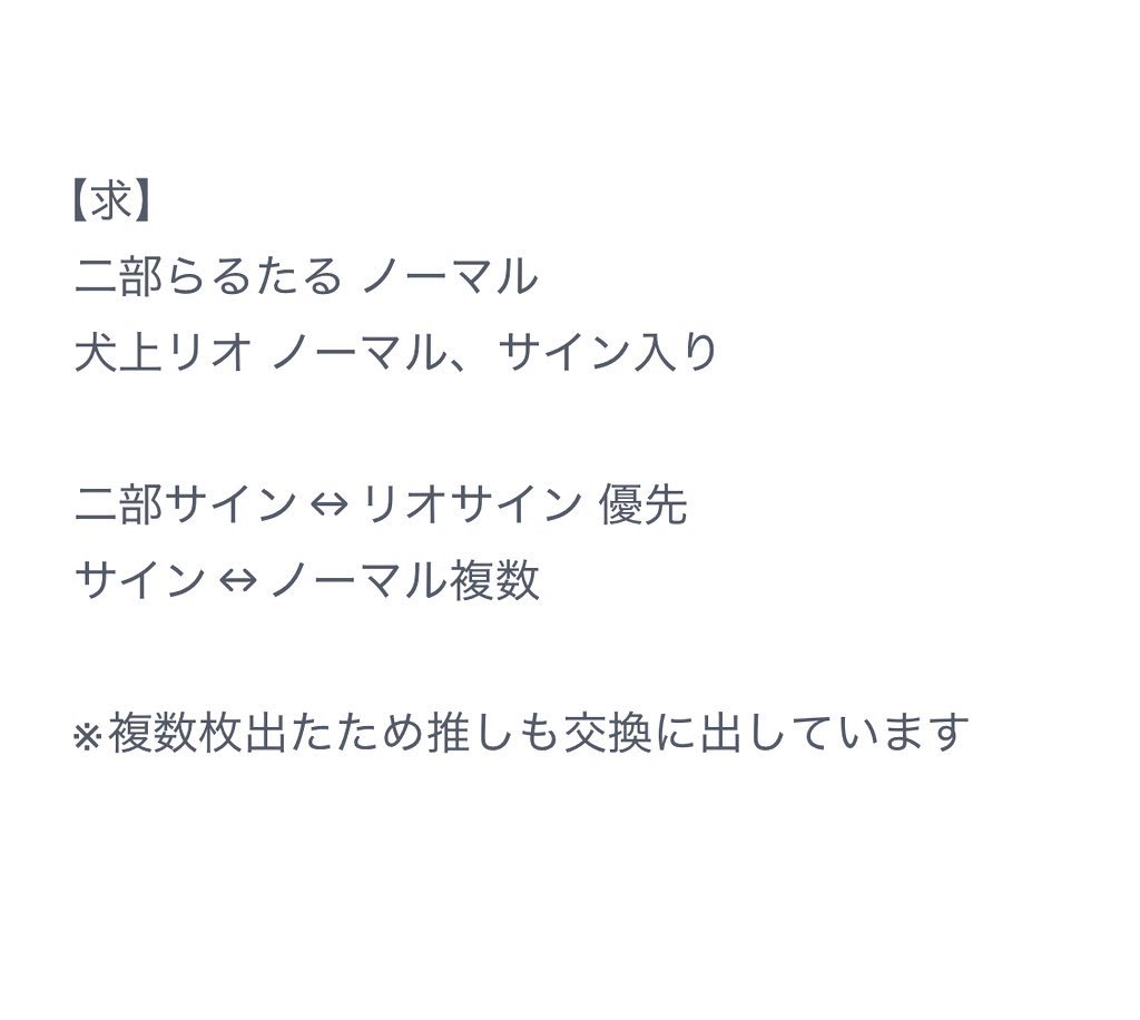 chigasechu_'s tweet photo. 【交換】ストグラ警察 Buddy's Mission ファミマプリント ファミプリ ランダムプリント ブロマイド SGPD

譲 ▶ 画像1(2️⃣以外ノーマル)
求 ▶ 画像2、または定価+送料

･12/13,14RPLにてお手渡し優先>郵送も可能

検索からもお気軽にお声掛けください。 https://t.co/ujZ4mmQd9L