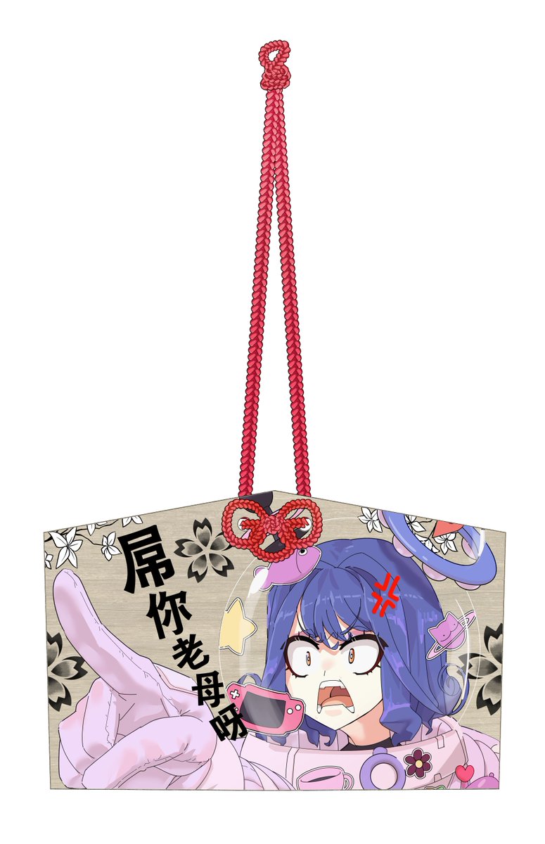 ぽむ太郎♡即購入OK⭐︎ ぽん·พร·pon🍥🕙 (@pon_gudetama) / Posts / X