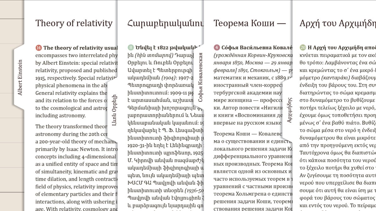 Tiro Typeworks tweet media