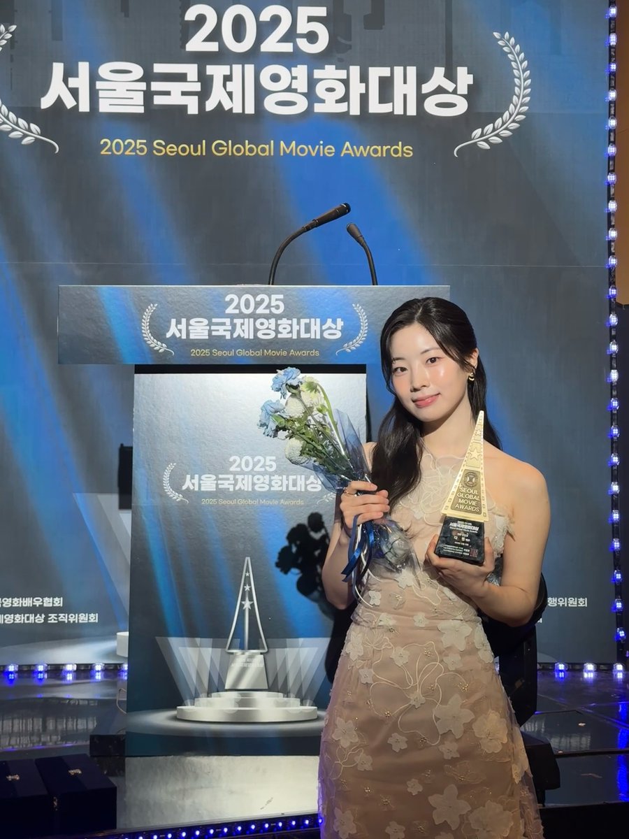 pinkot9's tweet photo. Congratz Dahyun for winning "New Best Actress Award" at 2025 Seoul Global Movie Awards 🥳🏆 https://t.co/g3dHjwJ3p2