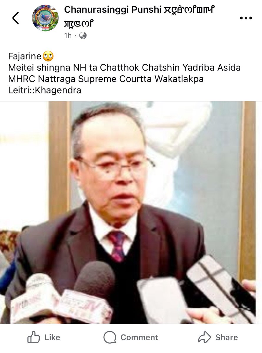 Let’s see Supreme Court justice ? See any side of the coin bias or justice ? 

THB I’m tired of all this ping pong arguments , local rhetoric , inter-community demonisation, local yen kaonaba and what not …

when confronted with hard truth - invincible hand is the only answer