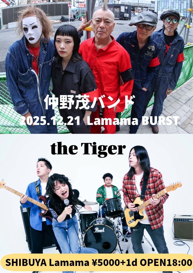 仲野茂バンドオフィシャル (@shigeruband2024) / Posts / X