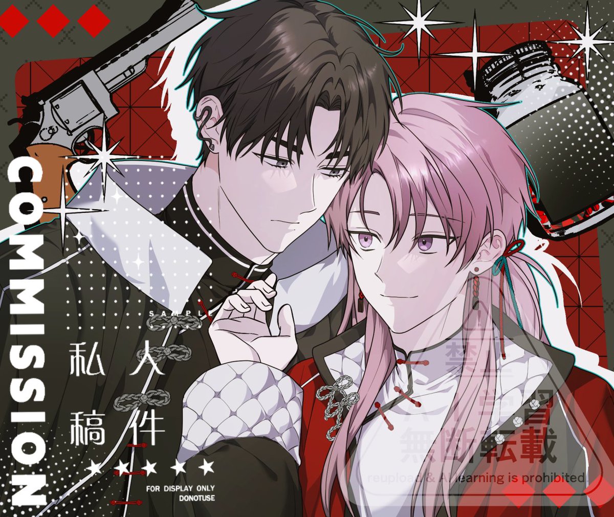 IN 커미션 tweet media