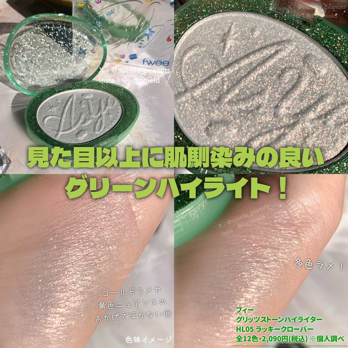 黒マヨ♡プロフ必読！購入前コメ希望！351を2個AQ ミリオリティパウダー 黒マヨ♡プロフ必読！購入前コメ希望！様専用351を2個AQ ミリオリティ