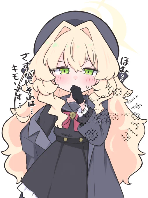 ニヤニヤ教授にマジのドン引きされてガチ凹みしたい日もある。泣いてなんかないが?