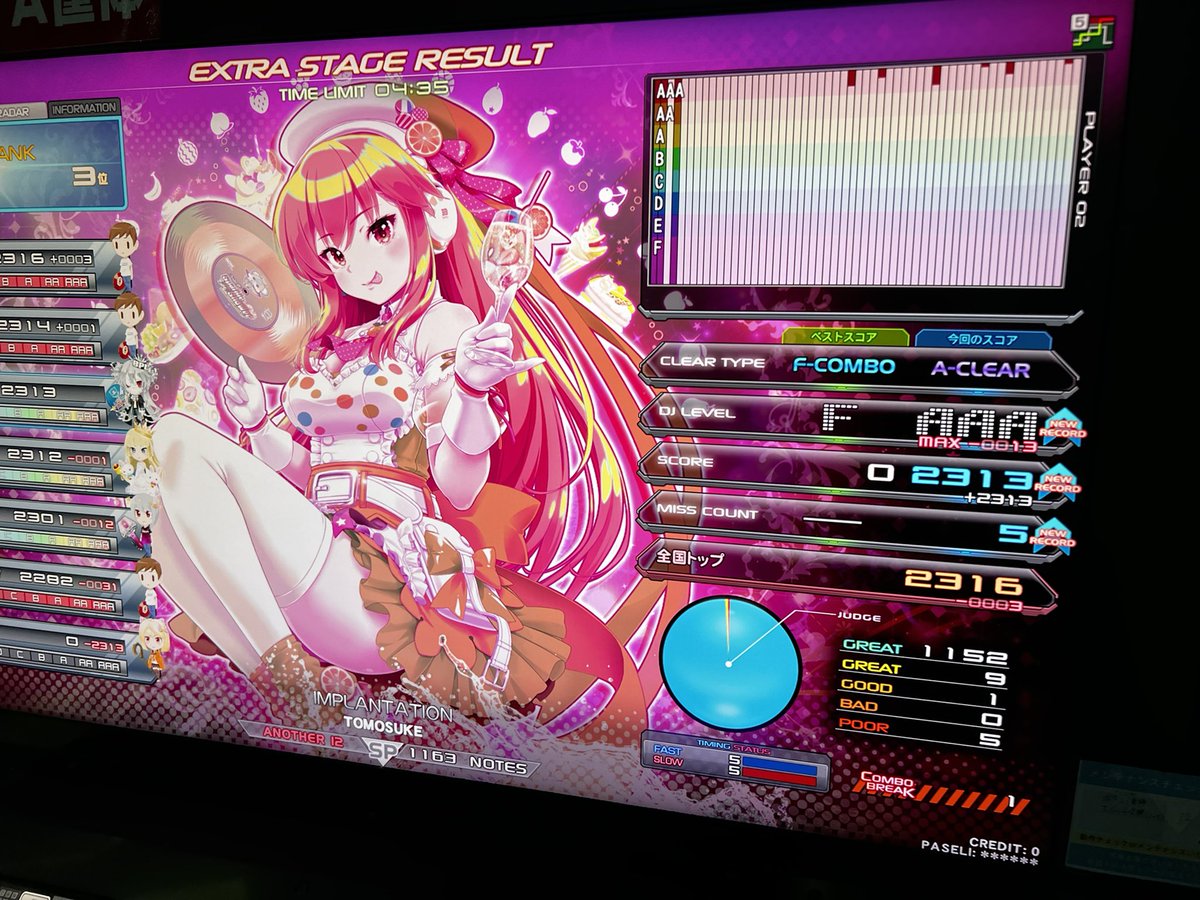 ういろうページ ういろう / wellow (@uirogame) / Posts / X