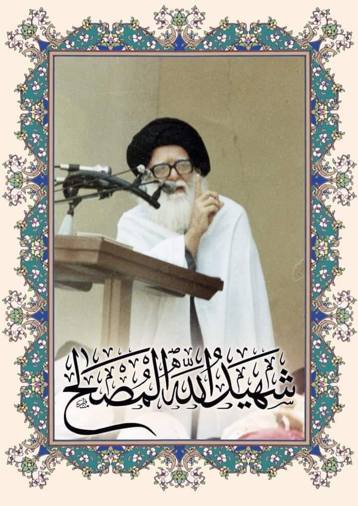 ما احسن الانسان ان يشحذ همته لطاعة الله مهما تكن النتائج يريد بها وجه الله ولايريد بها الدنيا

الشهيد السيد محمد صادق الصدر (قدس سره) 
خطبة الجمعة 12