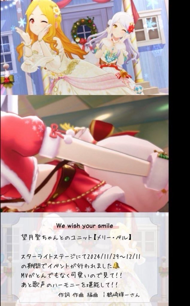 3枚目まで写真あり　デレマス　イヴ・サンタクロース　まとめ売り 61nq8kIpWpL._AC_UF350,