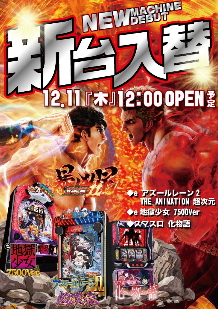 本日，特別な3本立て。 ⚡️凄腕ハンター取材 ⚡️人気ライター