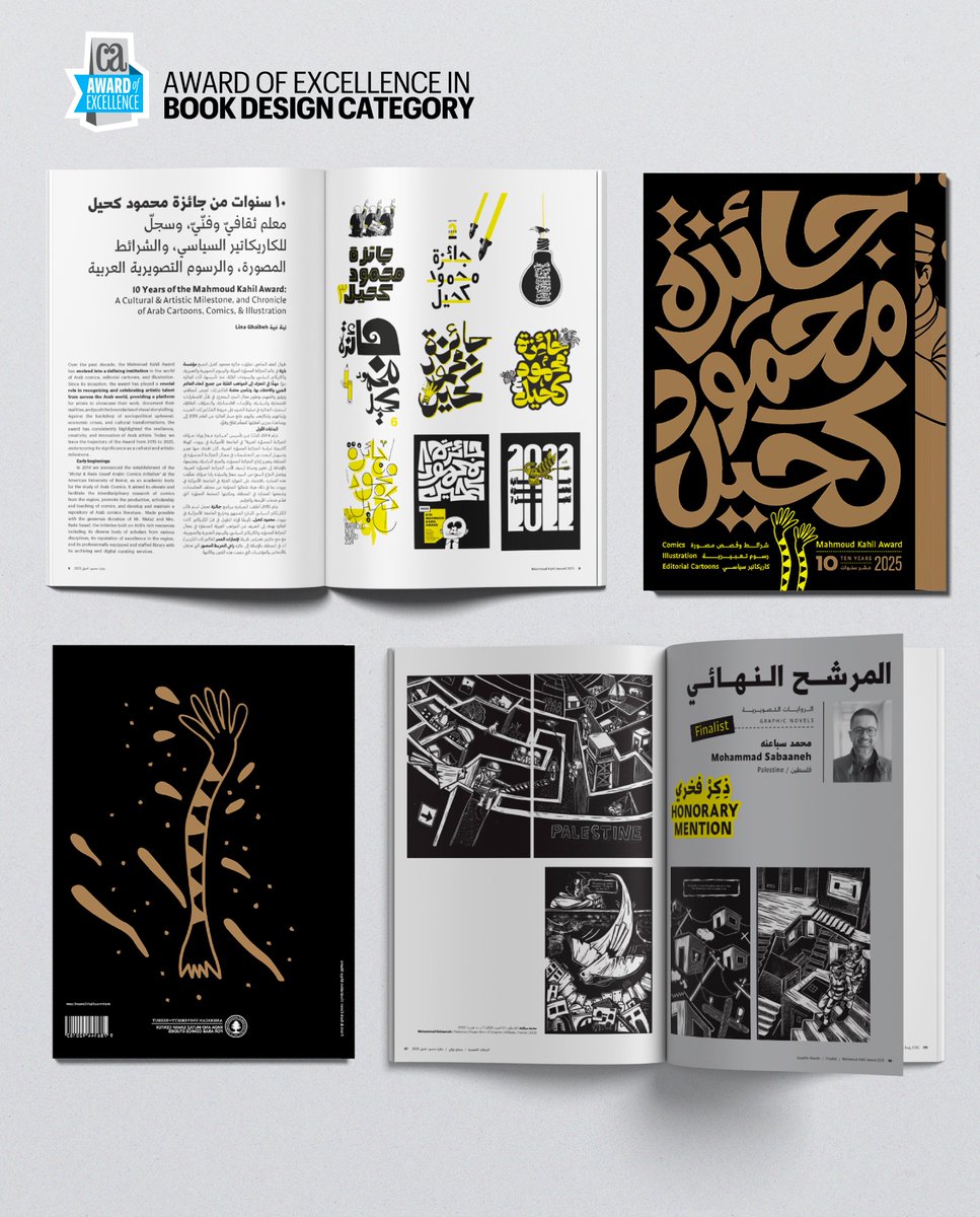 ArabComicCenter's tweet photo. We are please to announce that the 10th Mahmoud Kahil Award won the international Communication Arts Award for Excellence in the Book Design Category!
Book designed by @atrissi

@AUB_Lebanon @MSFEA_AUB

#CAWinner #design #bookdesign #poster #posterdesign https://t.co/4tLdLzTkmv