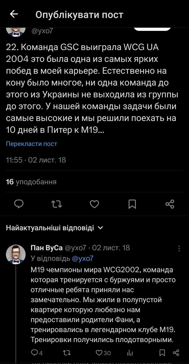 Срать нельзя! tweet media