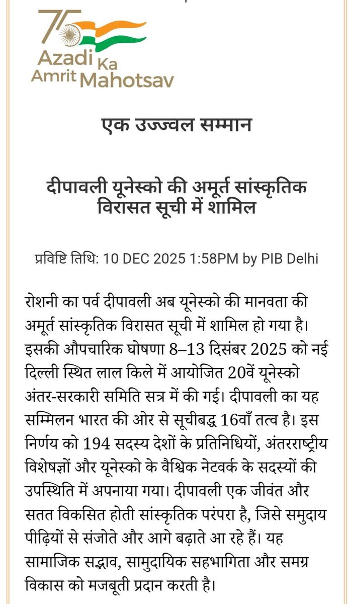 जय श्री राम 
<a href="/PMOIndia/">PMO India</a> <a href="/myogiadityanath/">Yogi Adityanath</a>